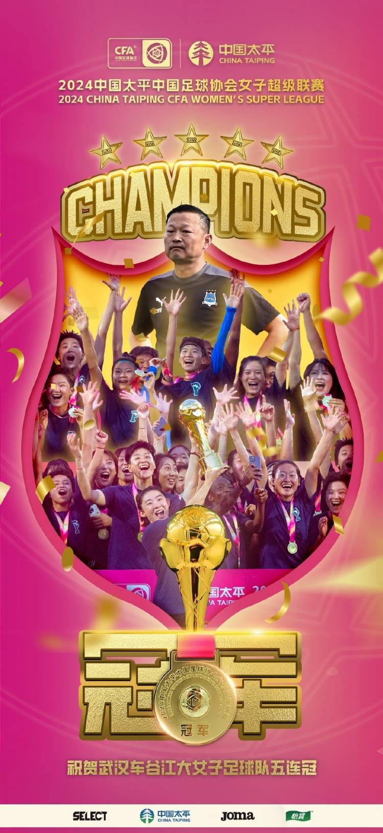 女足比赛影响力扩大,引领足球热潮 女足比赛影响力扩大,引领足球热潮