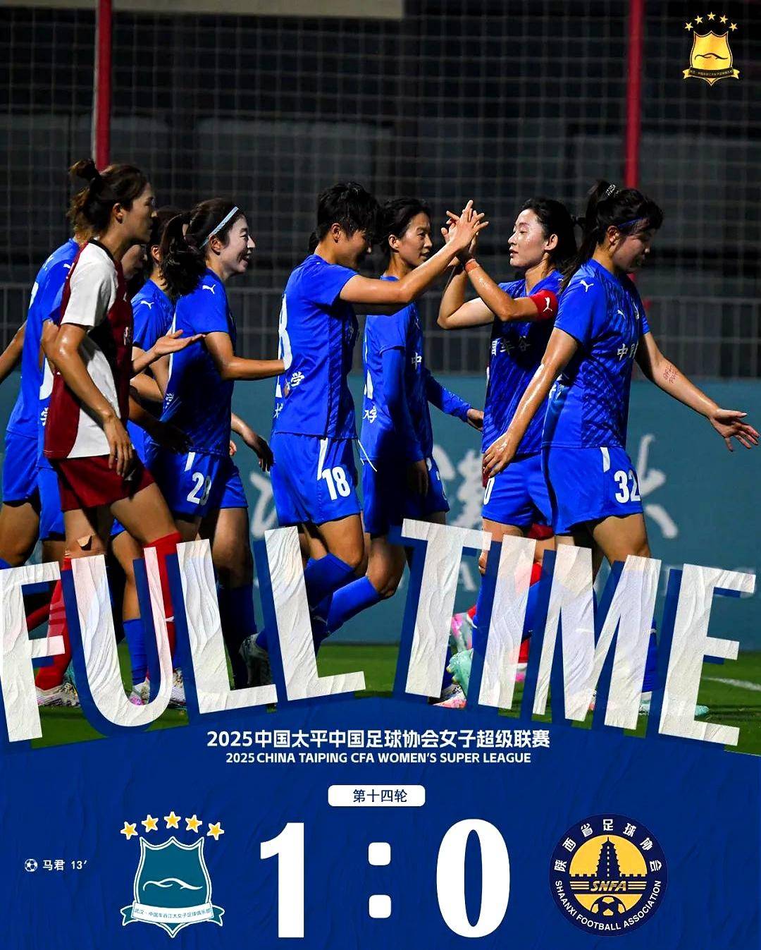 女足比赛影响力扩大,引领足球热潮 女足比赛影响力扩大,引领足球热潮