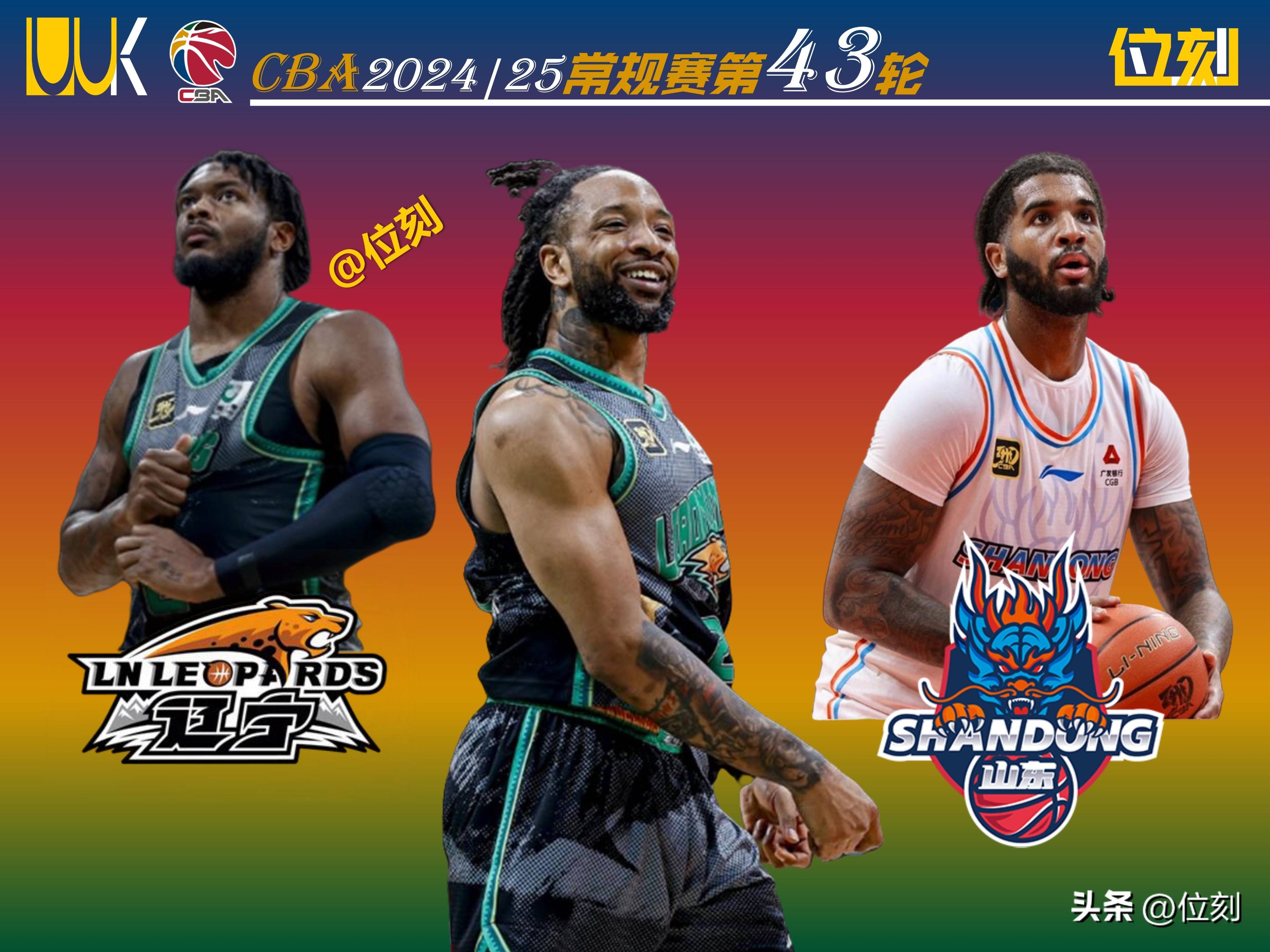 外援球员表现抢眼,为球队贡献巨大 外援球员表现抢眼,为球队贡献巨大